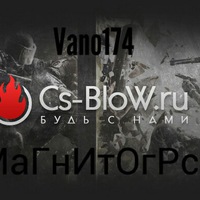 Иван Игнатов