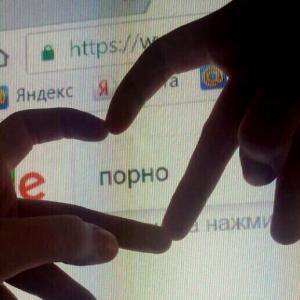 lloPHo lloPHo BeceJlo 3aDoPHo