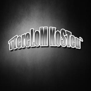 TTereLoM KoSTeu