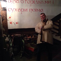 Дима Васько