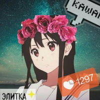 Юля Ковтун