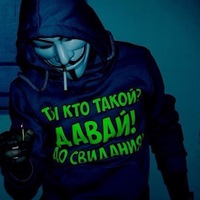 Данил Мишин