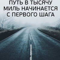 Костя Иванов