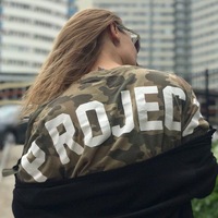Таня Дубровина
