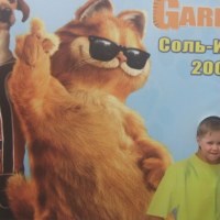 Илья Пивоваров