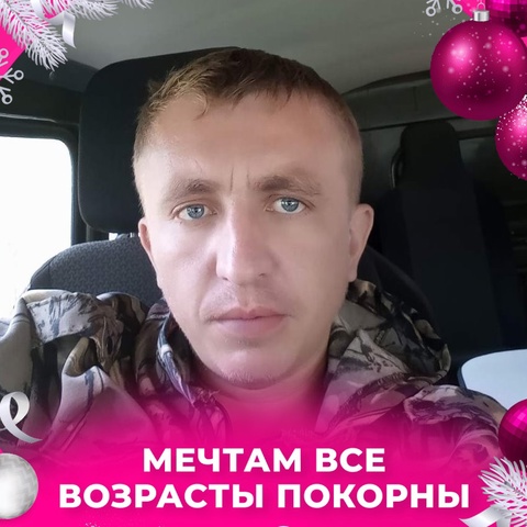 Николай Волчков