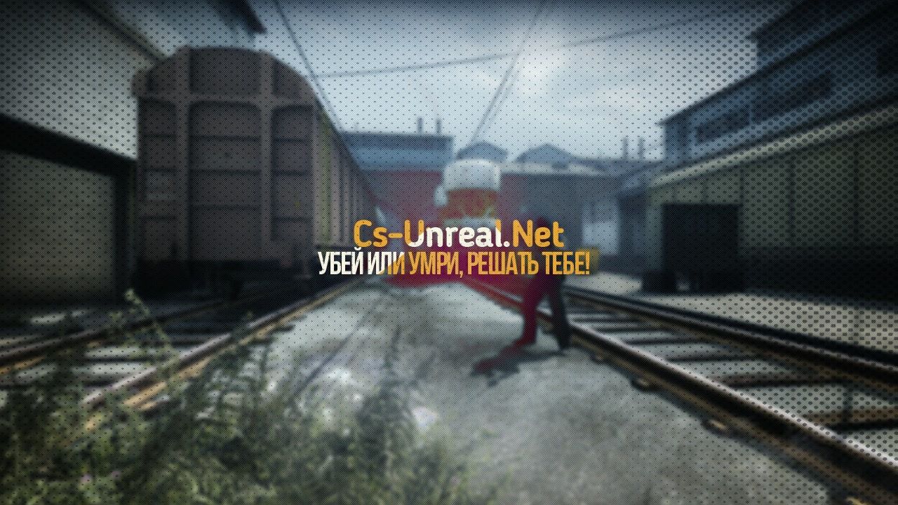 OPASNIY Cs Unreal Net opasniy-cs-unreal-net